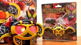 仮面ライダーキバ キバットバットⅢ世 ネックホルダー プレックス おもちゃ レビュー DX変身ベルト ウェイクアップフエッスル masked rider kiva henshin belt