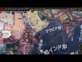 【hoi4】世界征服 オーッサ・スルタン国編 part169 最難関国家！？を空挺、クーデター、modなし鉄人モードで攻略 sultanate of aussa world conquest 769