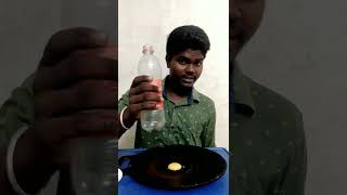 💢🍳egg ஒடச்சி தட்டுல போட்டு இழுத்தாக்கா முட்டை வந்துடுமா⁉️😱#egg#bottle#experiment#youtubeshorts🤩😂💥