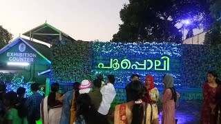 Pooppoli 2020 // പൂപ്പൊലി പുഷ്പോത്സവം വയനാട് //International Flower show Wayanad