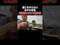 【多肉植物】 夏の水やりはコレで決まり！暑い季節に適した水やり方法 　shorts ＃多肉＃多肉植物＃多肉の育て方