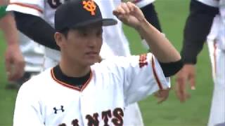 2017.10.07 巨人・松本哲也の引退試合での胴上げ（ファーム日本選手権にて）