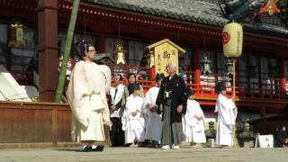 Shinto Ritual \