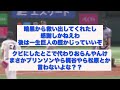 丸佳浩さん契約最終年→この成績ってどうなの？【なんj反応】【2chスレ】【5chスレ】