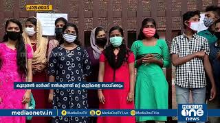 ഉത്തരക്കടലാസ് കാണാതായ സംഭവം; ആനുപാതിക മാർക്ക് നൽകുന്നതിലും അവ്യക്തത | Plus Two Answer Sheet missing