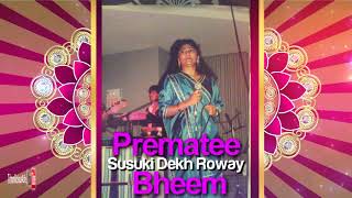 Prematee Bheem - Susuki Dekh Roway (((Classic)))