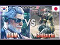 Tekken 8  ▰  KDF CBM (#1 Victor) Vs THY Chikurin (#1 Leroy) ▰ Ranked Matches