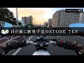 バイクを交換する話