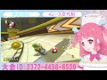 【マリカ８dx】視聴者参加型マリカ！初心者・初見歓迎！