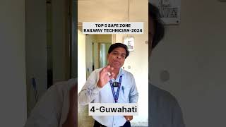 RRB TECHNICIAN SAFE ZONE 2024 | RAILWAY TECHNICIAN SAFE ZONE 2024 | RRB TECHNICIAN FORM REOPEN