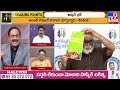 big news big debate శ్యామ్ బాబు క్యారెక్టర్ ను పర్సనల్ గా ఎందుకు తీసుకుంటారు tv9