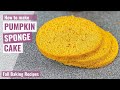 PUMPKIN SPONGE CAKE | Pumpkin Dessert | Fall Baking Recipes | Moist Pumpkin Cake