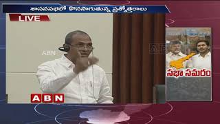 AP అసెంబ్లీ బడ్జెట్ సెషన్ | AP Assembly Budget Session Begins With Question Hour