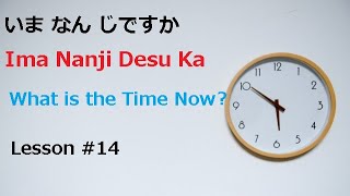 Lesson No 11 : Learn Japanese Language through Hindi I Ima Nan ji desu Ka