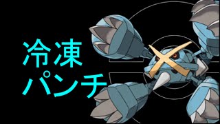 【ポケモンORAS】　メガラティアス入りPTでダブルレート3