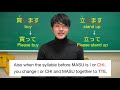 lesson 9：何時からですか。from what time やさしい日本語 one minute japanese