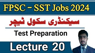 FPSC SST jobs 2024 test preparation lecture 20 | educational evaluation and assesment