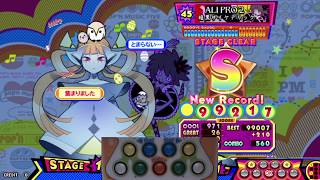 [pop'n music] ALI PRO 2 / 暗黒サイケデリック EX 45 MIRROR