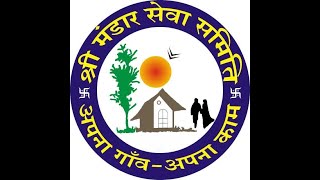 Mandar Seva Samiti