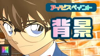 【アイビスペイント】 #5 背景作業について紹介します！初心者向け　How to draw background（Detective Conan)【ibisPaint】