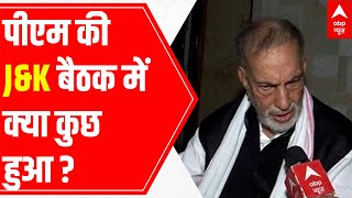 Bhim Singh narrates details of all-party J\u0026K meet with PM