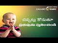 దేవునియందు నిరీక్షణ నుంచి teluguchristiansong by bro sunil anna