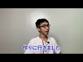 【発達障害・ひきこもり支援】中3から不登校　20年のひきこもりから社会復帰するために1番大切だったのはこれです