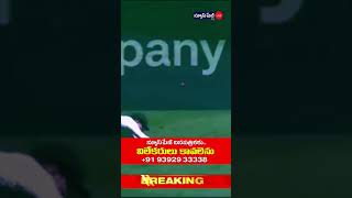 పేలవ ఫామ్ లో విరాట్ కోహ్లీ! II #viral #shortsfeed #viratkohli #indvsaus #kingkohli