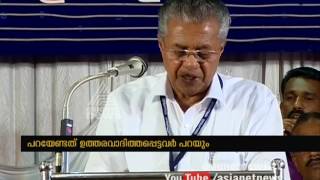 പണവും സ്വാധീനവുമുള്ള ഒരു കുറ്റവാളിയും രക്ഷപെടില്ലെന്ന് പിണറായി വിജയന്‍