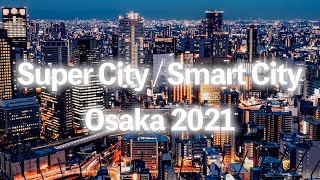 SUPER CITY / SMART CITY OSAKA 2021 ～ 未来都市のスマート化EXPO＆カンファレンス ～ 株式会社テクノアクセルネットワークス