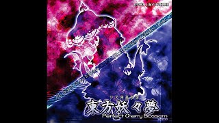 Ghostly Band ~ Phantom Ensemble - Touhou 7: Perfect Cherry Blossom