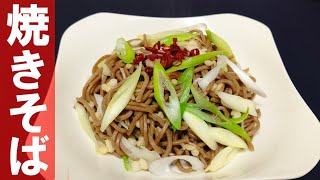 【キャンプ飯】えっ蕎麦！？簡単なのに絶品！ 和風 焼きそば のレシピ