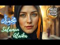 Islamic Music  محمد يا رسول الله , relaxing & peaceful is suitable for relaxing the mind.