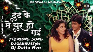 Tut Gai Tutke Me Chur Ho Gai ||Trending Hindi Dj Song || Aaradhi Mix || DJ GANNU STyle DJ Datta rvn