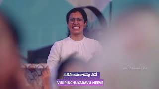 Vidipinchuvadavu neve విడిపించువాడవు || Jessy Paul _ Raj Prakash Paul _Full Telugu Christian song