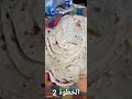 الفتات الليبي