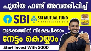 Sbi Energy Opportunities Fund - Sbi Energy Opportunities Fund Nfo - Sbi Energy Mutual Fund