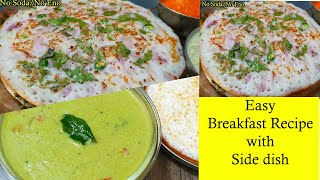 ರುಚಿಕರವಾದ ಬೆಳಗಿನ ತಿಂಡಿ ಸೈಡ್ ಡಿಶ್ ಜೂತೆ/Tasty Breakfast with Side dish