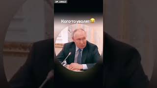 #россия #путин #смех #прикол #топ