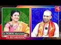 మనిషి ముఖం ఆకారం చూసి క్యారెక్టర్.. astrologer avinash das about face reading bhakthi360