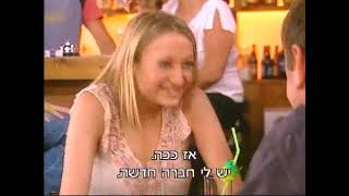 השיר שלנו עונה ראשונה פרק 106