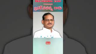 #Bro.yesanna garu message #Christian messages telugu #whatsappstatus