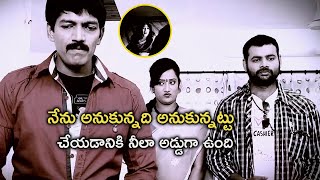 నేను అనుకున్నది అనుకున్నట్టు చేయడానికి | Latest Telugu Movie Scenes | Tollywood Second Show