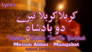 Lyrics | Karbala Karbala Tere Do Badshah | Manqabat 1444 | Mesum Abbas | Akhon Official Lyrics
