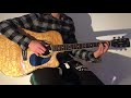 FRIENDS - Marshmello & Anne-Marie (Acoustic Guitar Cover)