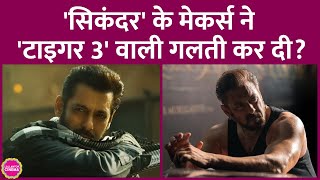 Salman Khan की Sikandar के मेकर्स ऐसा क्या कर रहे हैं जिससे तमाम फैन्स चिंतित हैं| Tiger 3