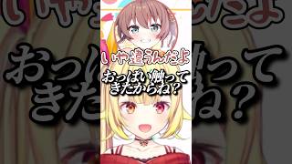 所構わずまつりかセクハラしてくることを暴露する星川w【ホロライブ/にじさんじ/夏色まつり/星川サラ】 #ホロライブ #ホロライブ切り抜き