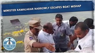 Minister Gangula Kamalakar narrowly escapes a boat mishap in Karimnagar | Dt Next