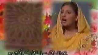 Qasida Burda Sharif PTV In Arabic Urdu English Language