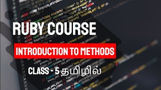 Introduction To Methods in Ruby in Tamil | Ruby Course in Tamil Class - 5